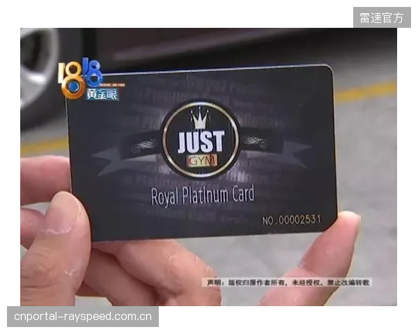 部分健身房正利用会员刷卡数据构建“影子档案”，谁来监管这一灰色地带？