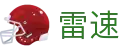 雷速（中文）官方门户 - 热门体育赛事全覆盖