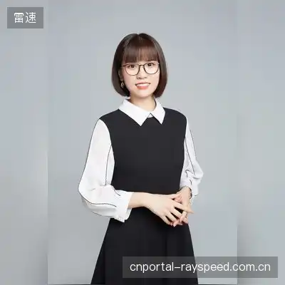 王雅欣